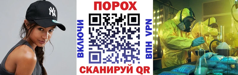 Купить  Ленинск  АМФЕТАМИН Розовый 