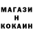 Амфетамин Розовый zhekazima