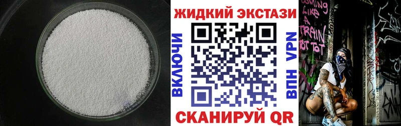 БУТИРАТ BDO 33%  Купить  Ленинск 