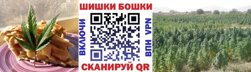 Cannafood марихуана  Купить  Ленинск 