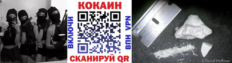 Cocaine Fish Scale  Купить  Ленинск 