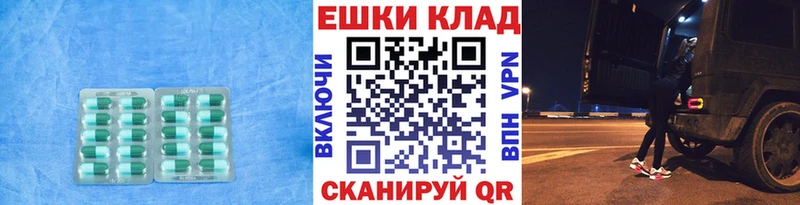 Купить закладки Ленинск ЭКСТАЗИ Punisher