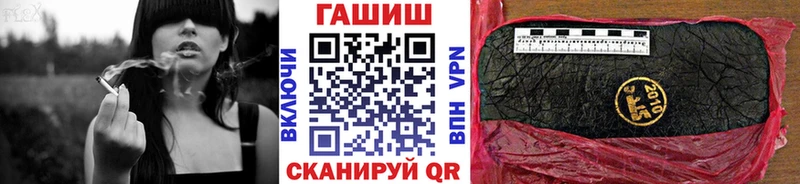 ГАШИШ 40% ТГК  Купить закладки  Ленинск 