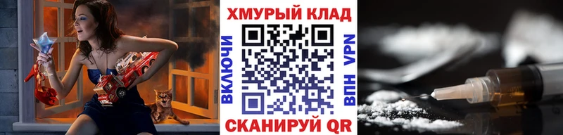 Героин герыч  Купить  Ленинск 