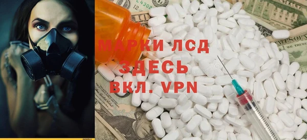 MDMA Premium VHQ Краснослободск