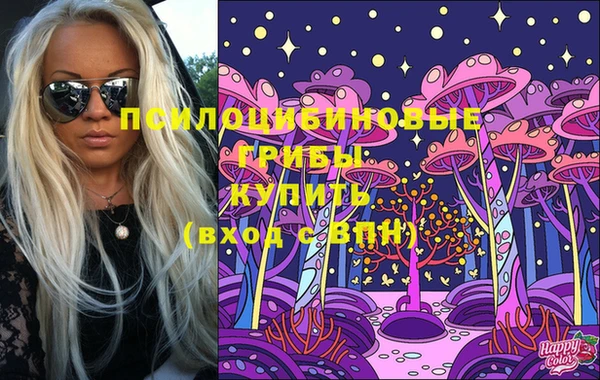 мескалин Красноперекопск