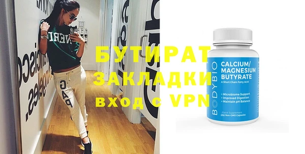 метамфетамин Коряжма