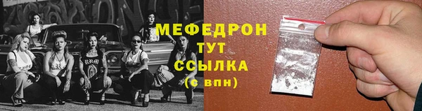 мефедрон мука Краснотурьинск