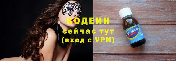 MDMA Premium VHQ Краснослободск