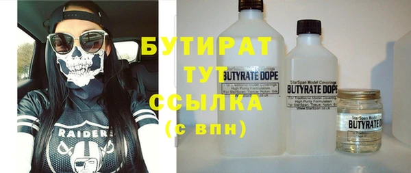мефедрон мука Краснотурьинск