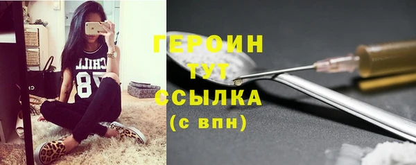 метамфетамин Коряжма