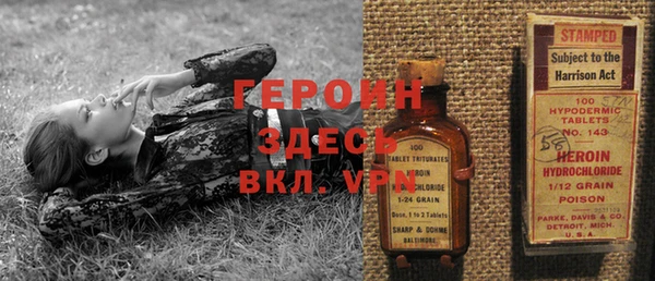 метамфетамин Коряжма