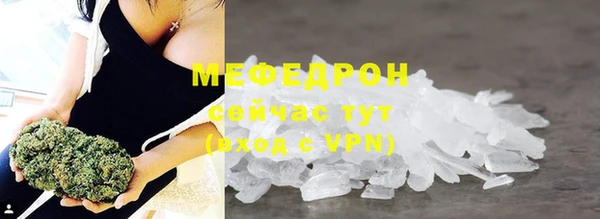 дживик Костерёво
