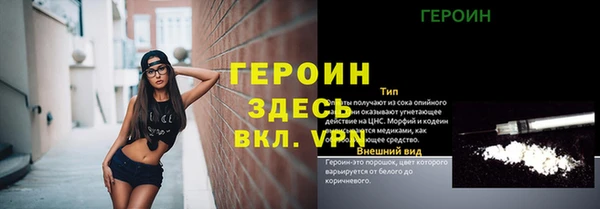 метамфетамин Коряжма