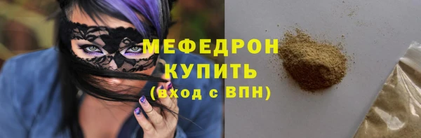 мескалин Красноперекопск