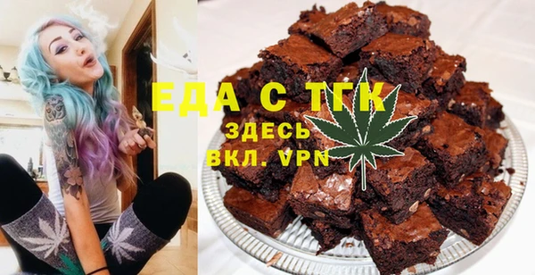 метамфетамин Коряжма