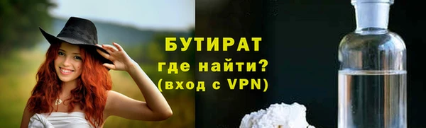 мефедрон мука Краснотурьинск