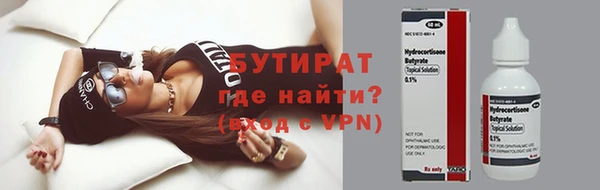 дживик Костерёво