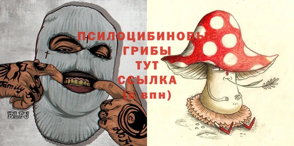 метамфетамин Коряжма