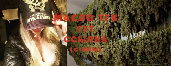 мескалин Красноперекопск