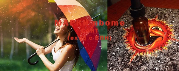 MDMA Premium VHQ Краснослободск