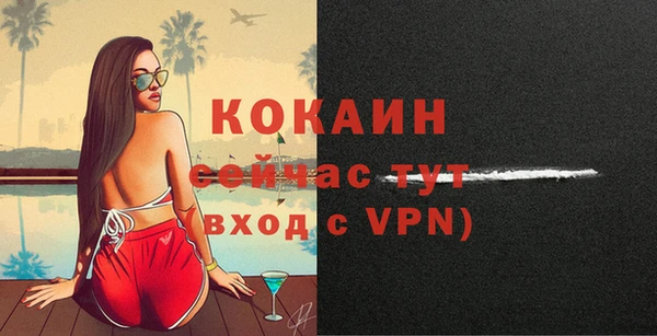 метамфетамин Коряжма