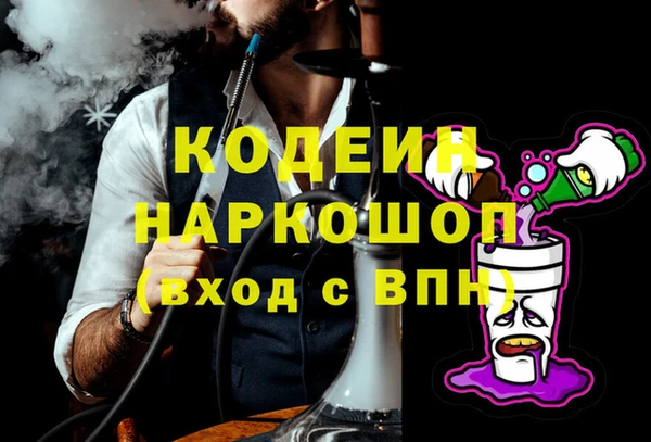 метамфетамин Коряжма