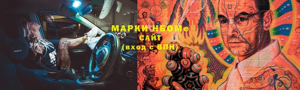 мескалин Красноперекопск