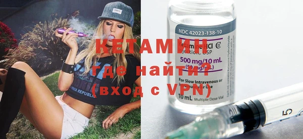 метамфетамин Коряжма