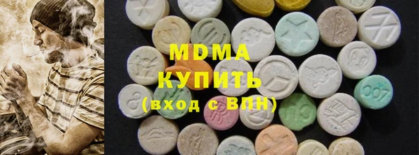 мефедрон мука Краснотурьинск