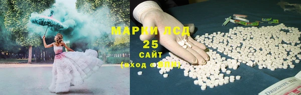 MDMA Premium VHQ Краснослободск