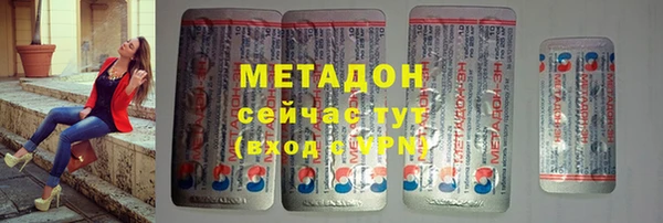 метамфетамин Коряжма
