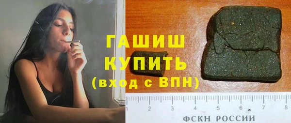 MDMA Premium VHQ Краснослободск