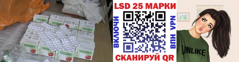 LSD-25 экстази кислота  Купить  Ленинск 