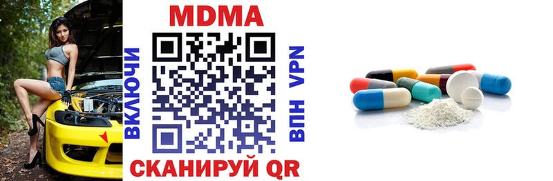MDMA Molly Ленинск