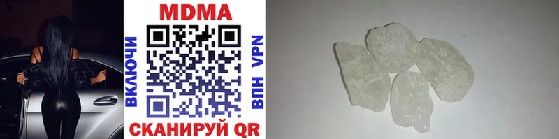 MDMA Molly  Купить закладки  Ленинск 