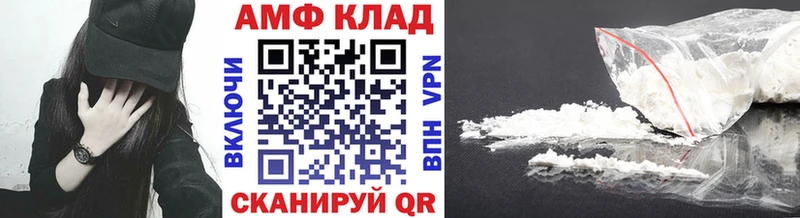 Первитин витя  Купить  Ленинск 