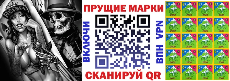 Купить где  Ленинск  Марки 25I-NBOMe 1,8мг 