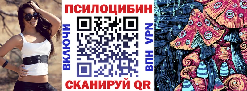 Купить  Ленинск  Псилоцибиновые грибы прущие грибы 